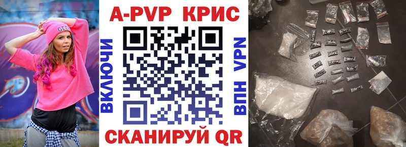 Хочу наркоту Менделеевск МАРИХУАНА  Мефедрон  Alpha PVP  Гашиш 