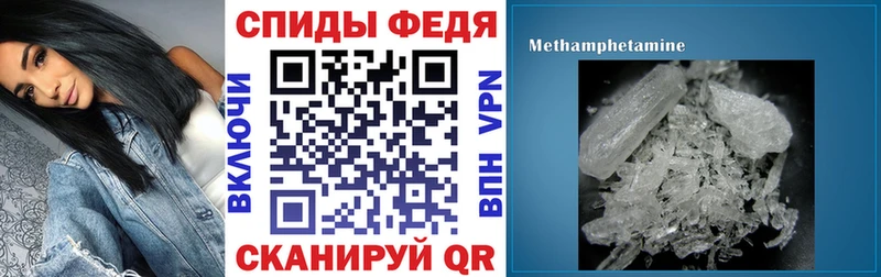 АМФ VHQ  цены   МЕГА зеркало  Менделеевск 