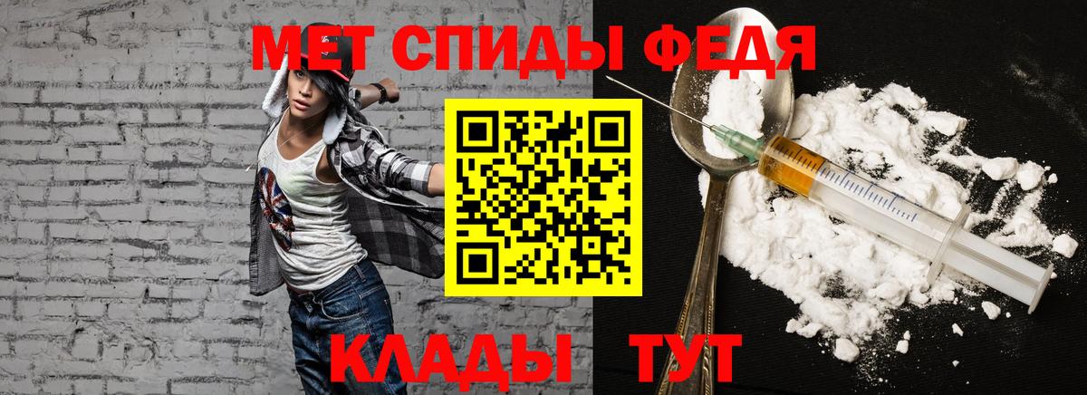Амфетамин Premium  АМФЕТАМИН  Менделеевск  Вход с VPN 