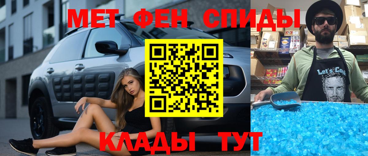 Амфетамин VHQ Менделеевск