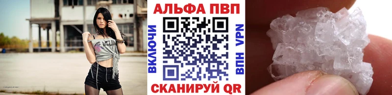 наркошоп  Менделеевск  A-PVP крисы CK 
