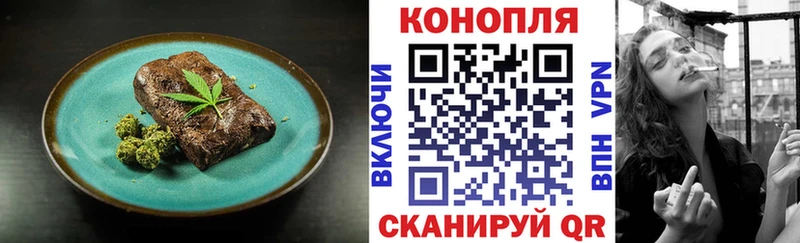 где купить   Менделеевск  Печенье с ТГК конопля 