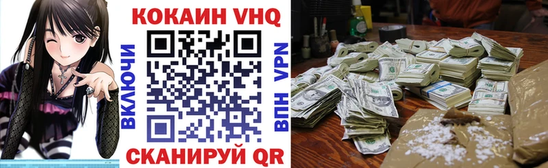 Кокаин FishScale  Менделеевск 