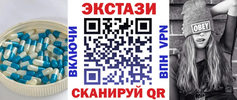 наркотики  Менделеевск  Ecstasy DUBAI 