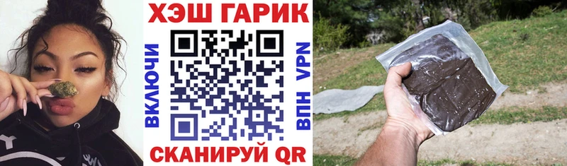 Гашиш hashish  купить закладку  Менделеевск 