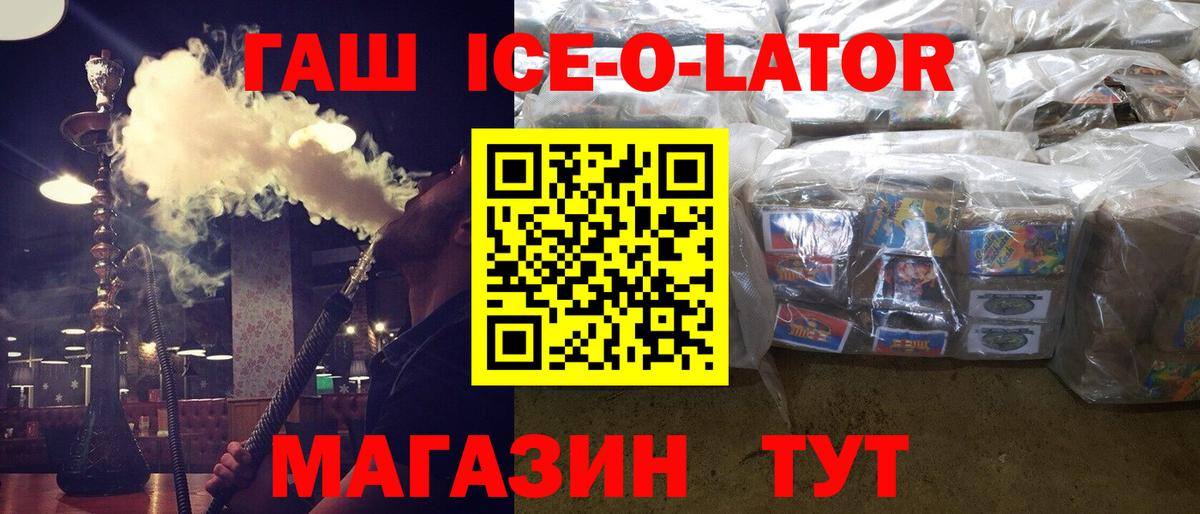 ГАШИШ VHQ Менделеевск
