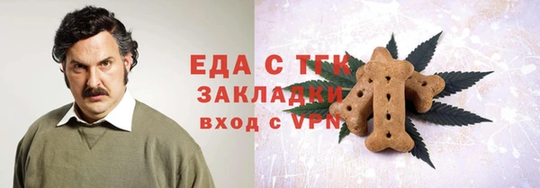 спайс Алексеевка
