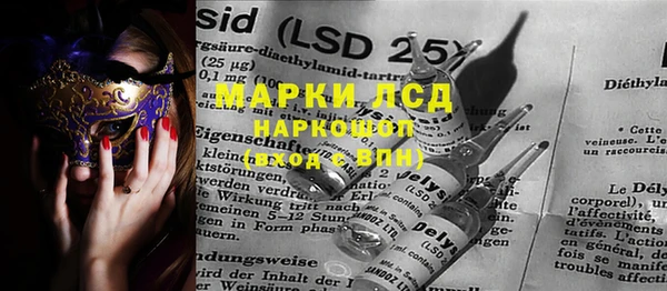 спайс Алексеевка
