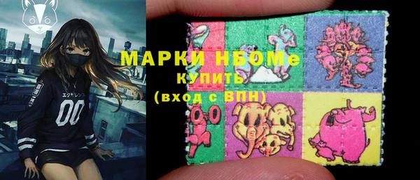 спайс Алексеевка