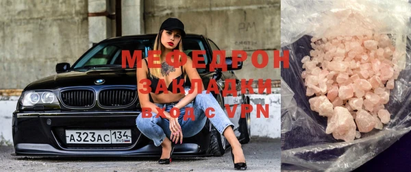 стаф Алексин