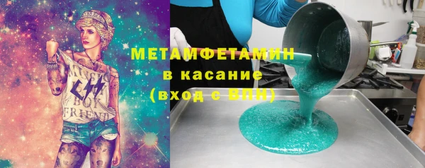спайс Алексеевка