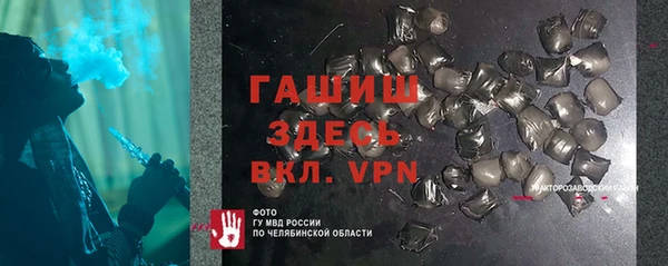 спайс Алексеевка