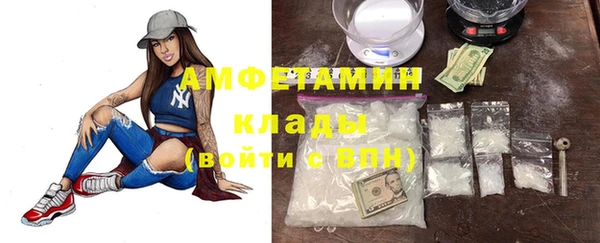 спайс Алексеевка