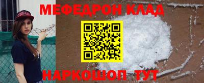 альфа пвп VHQ Ипатово