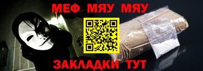 стафф Ирбит