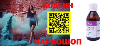 стафф Ирбит