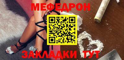 альфа пвп VHQ Ипатово