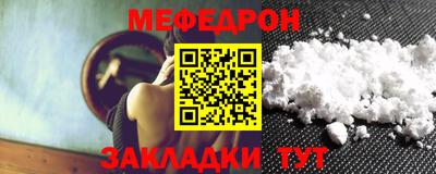 альфа пвп VHQ Ипатово