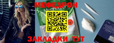 стафф Ирбит