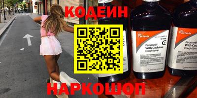 метамфетамин Камышлов