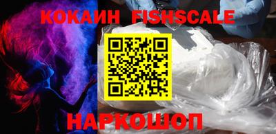 альфа пвп VHQ Ипатово