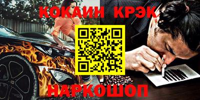 стафф Ирбит