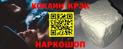 альфа пвп VHQ Ипатово