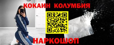 стафф Ирбит