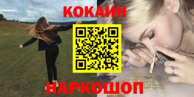 стафф Ирбит