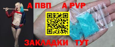 стафф Ирбит