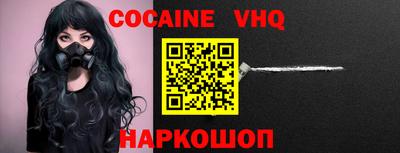 стафф Ирбит