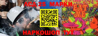 стафф Ирбит