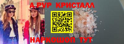 эйфоретик Изобильный
