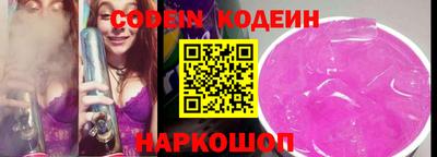 альфа пвп VHQ Ипатово