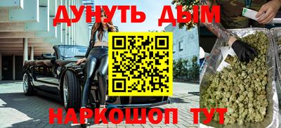 альфа пвп VHQ Ипатово