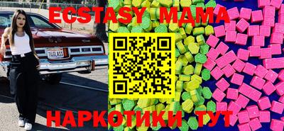 альфа пвп VHQ Ипатово