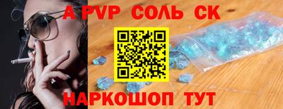 альфа пвп VHQ Ипатово