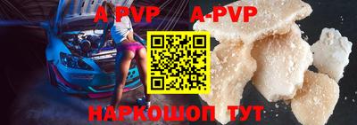 стафф Ирбит