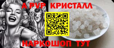 альфа пвп VHQ Ипатово