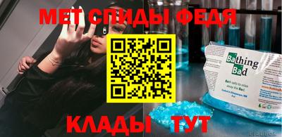 стафф Ирбит