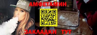 альфа пвп VHQ Ипатово