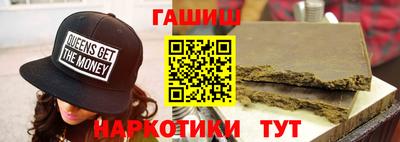 альфа пвп VHQ Ипатово