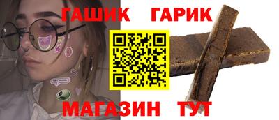 стафф Ирбит