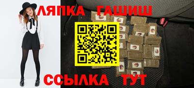 стафф Ирбит