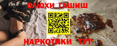 альфа пвп VHQ Ипатово