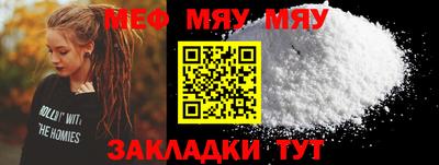 альфа пвп VHQ Ипатово