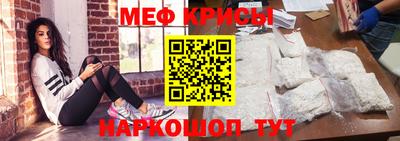 альфа пвп VHQ Ипатово