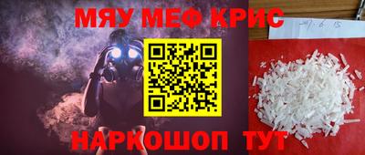 стафф Ирбит