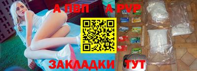 стафф Ирбит