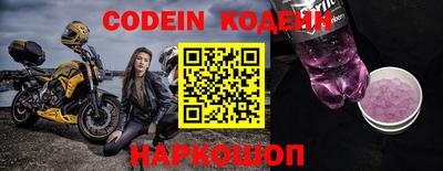 стафф Ирбит